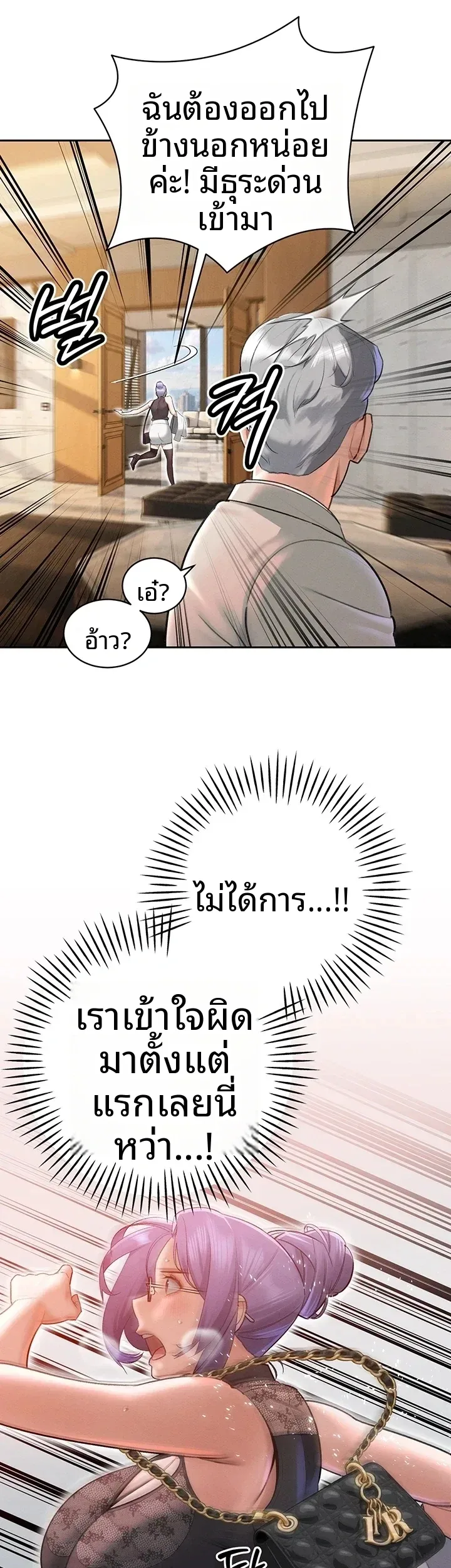 page-47