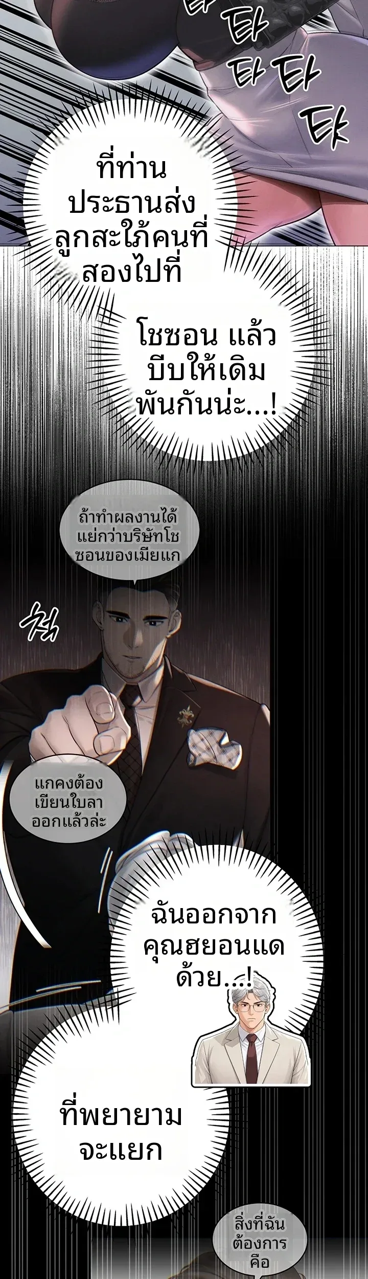 page-48