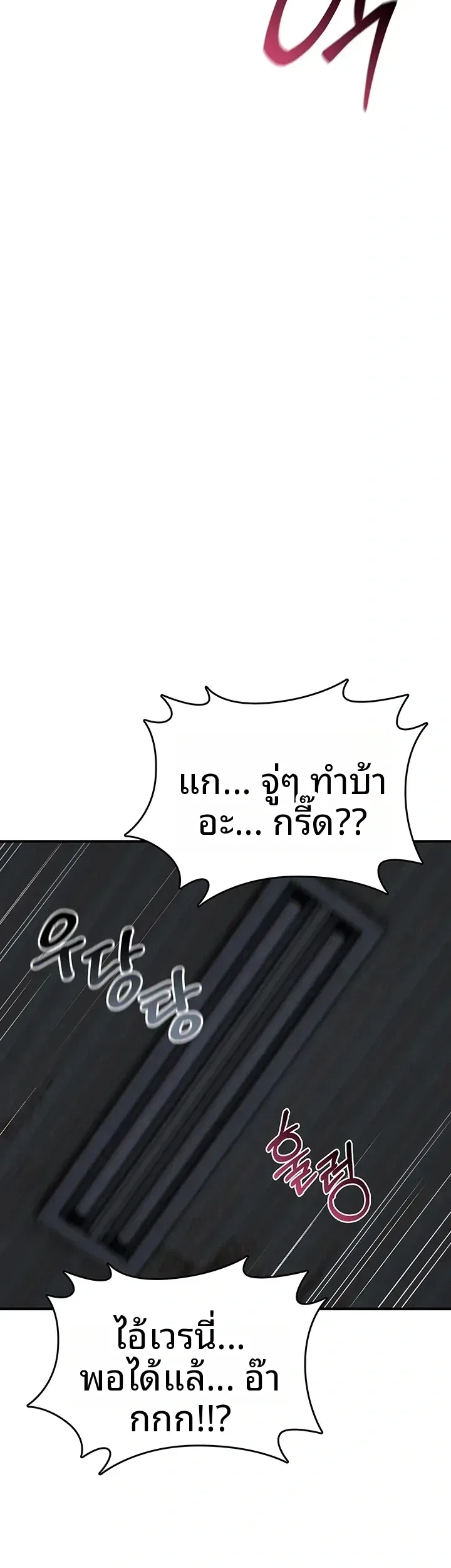 page-61