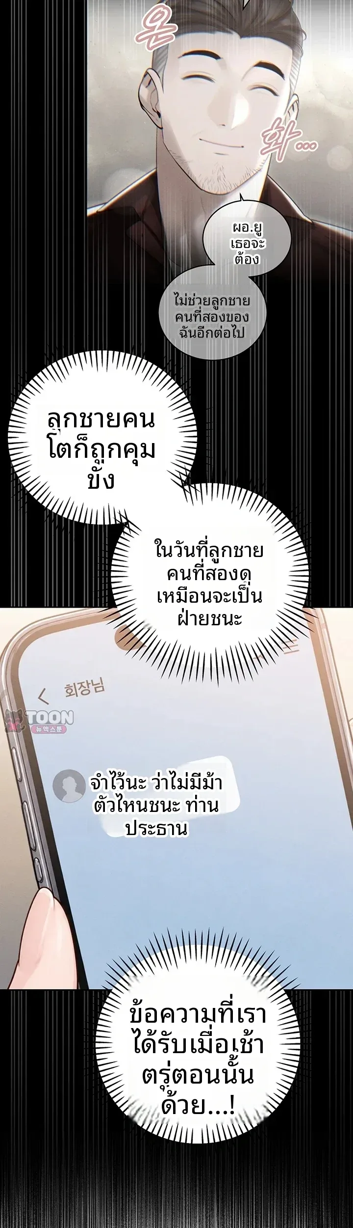 page-49