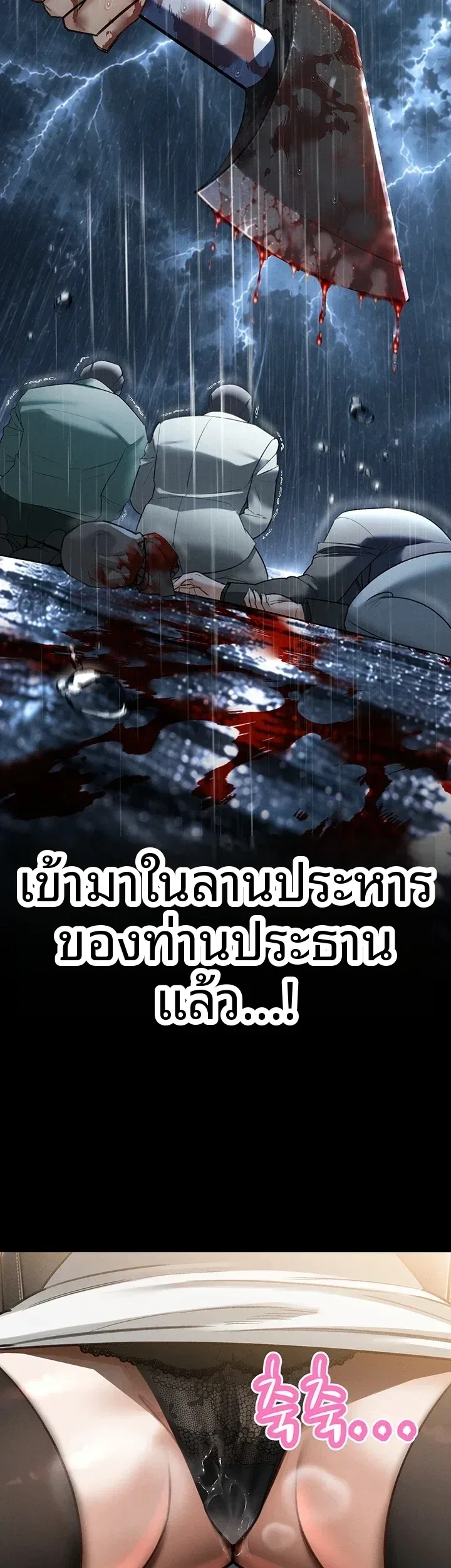page-53