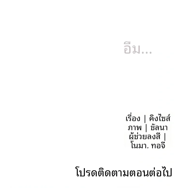 page-57