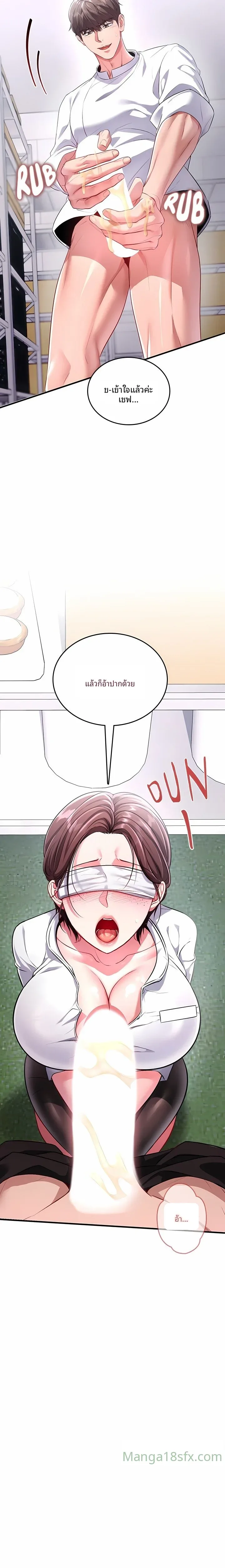 page-6
