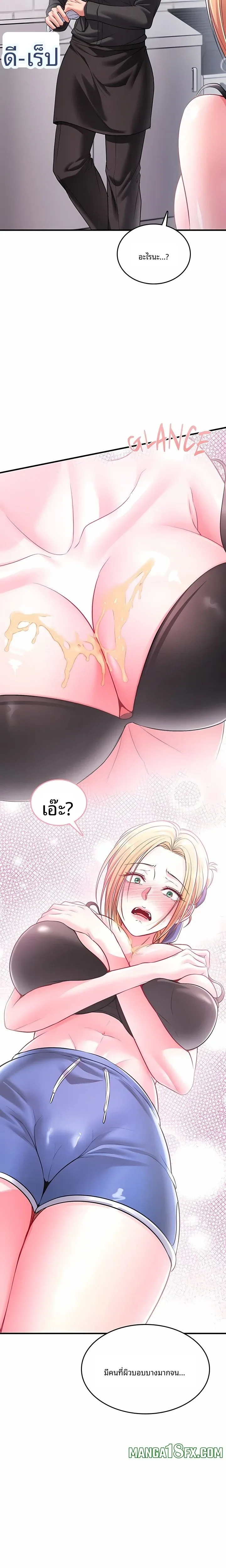 page-5