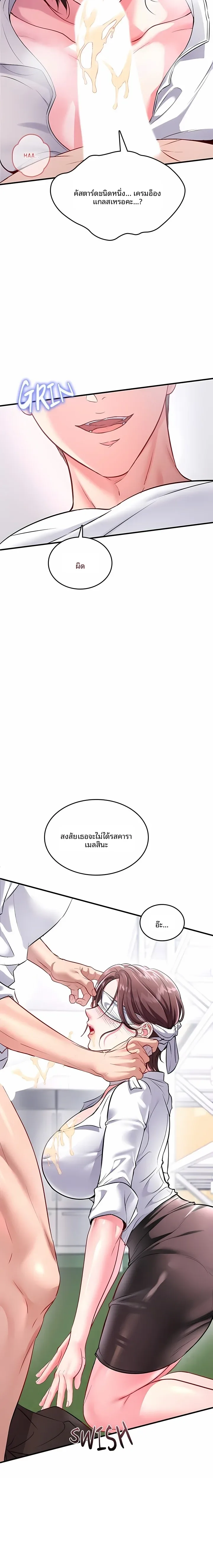 page-9