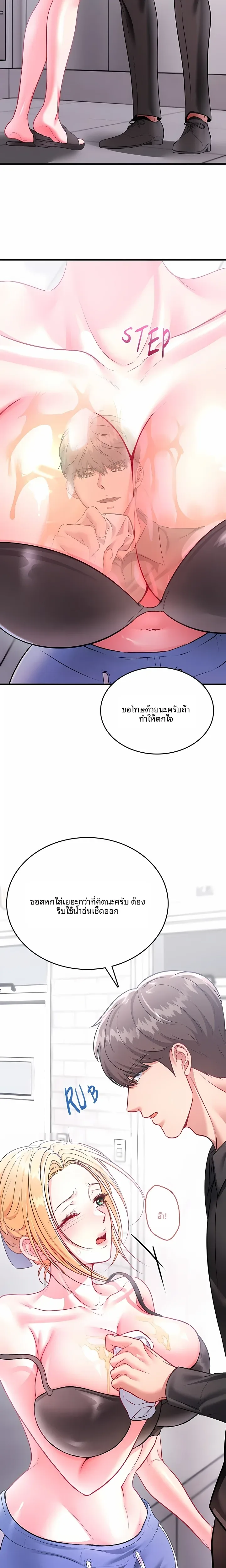 page-7