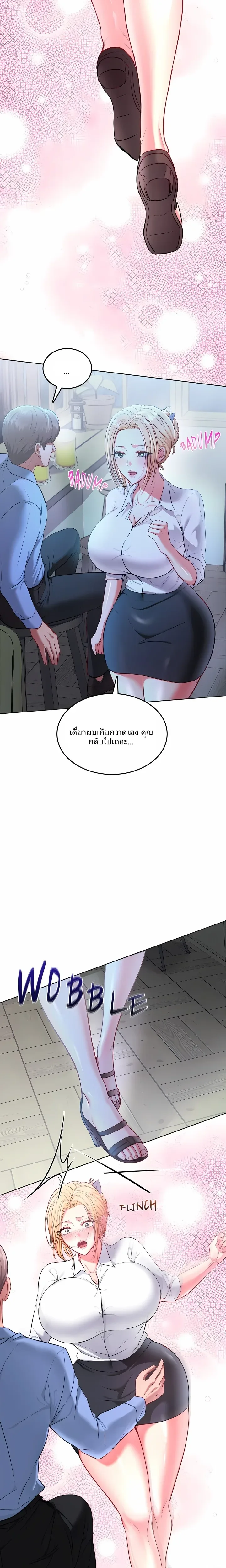 page-4