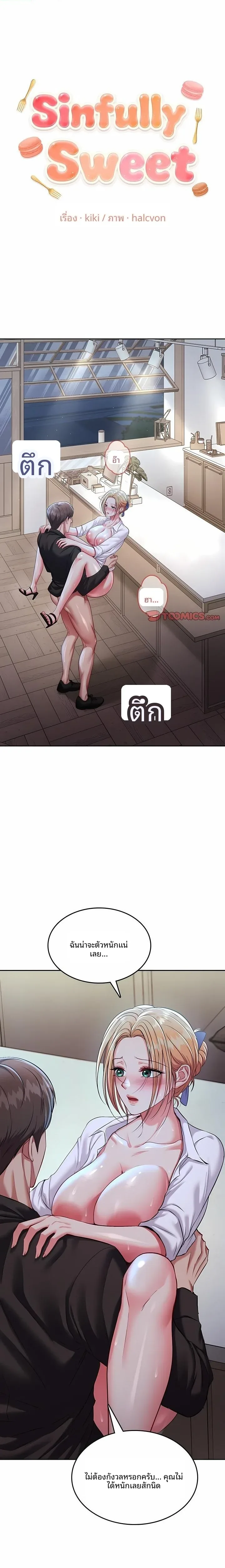 page-1