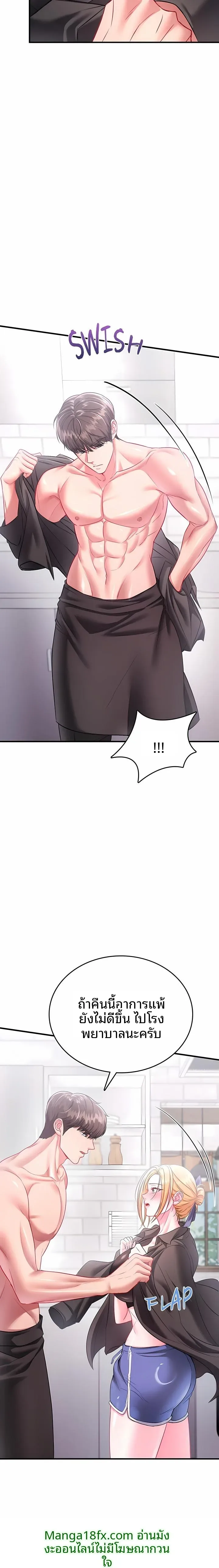 page-9
