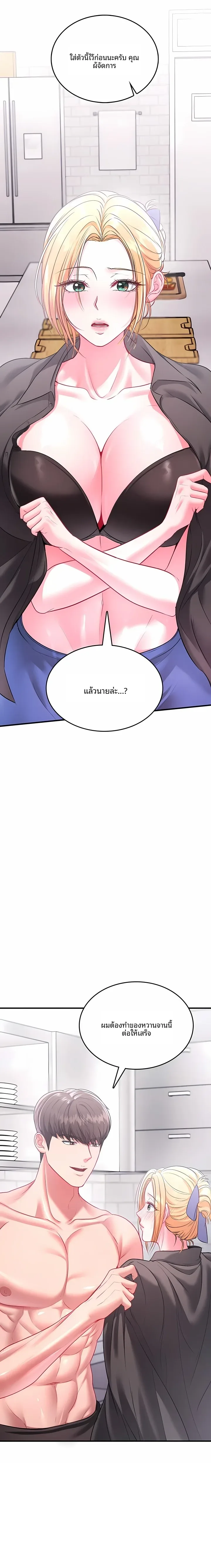 page-10