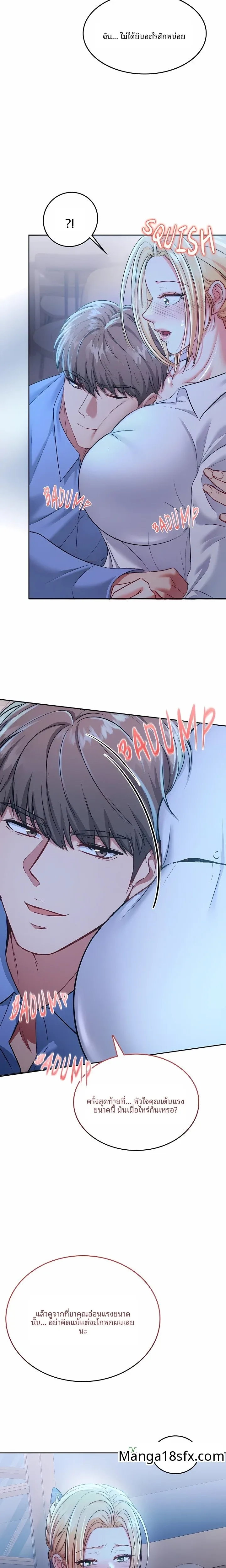 page-7