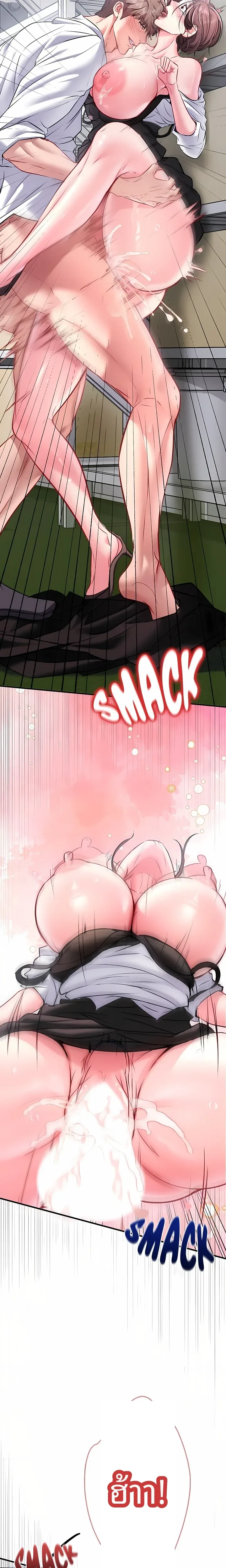 page-14