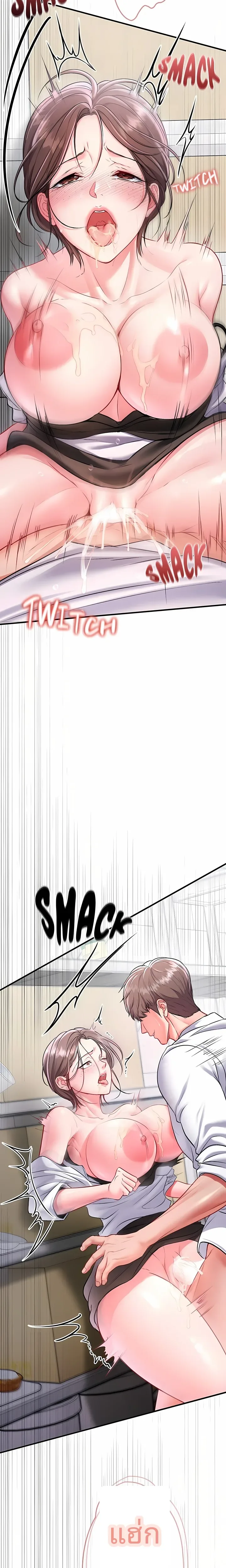 page-15