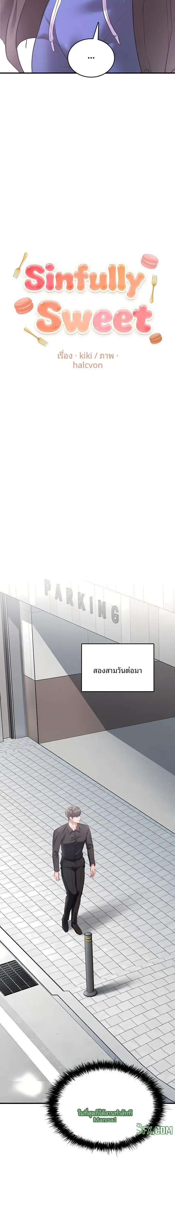 page-12