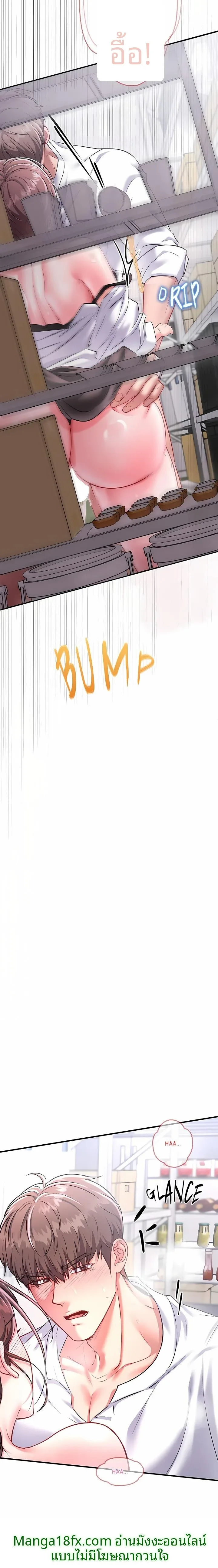 page-16