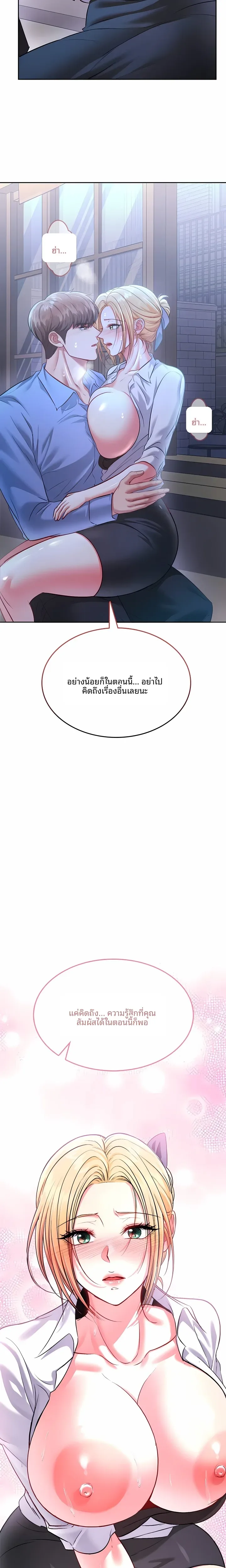 page-12