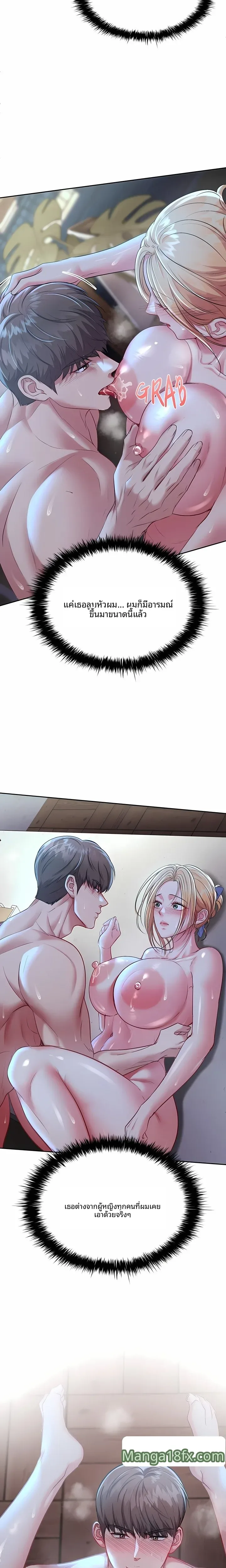 page-8