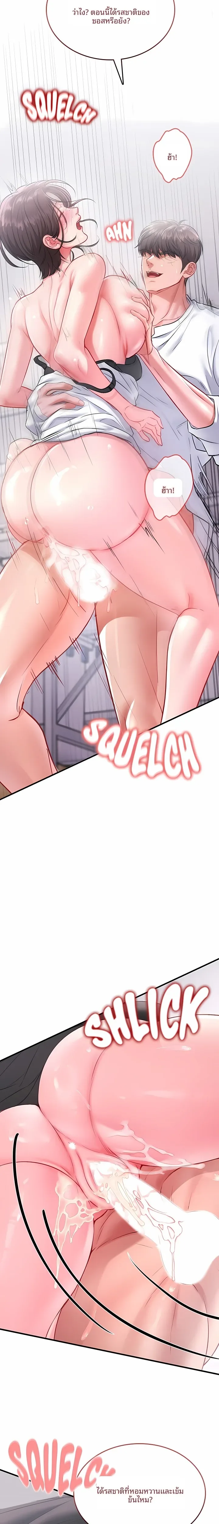 page-19