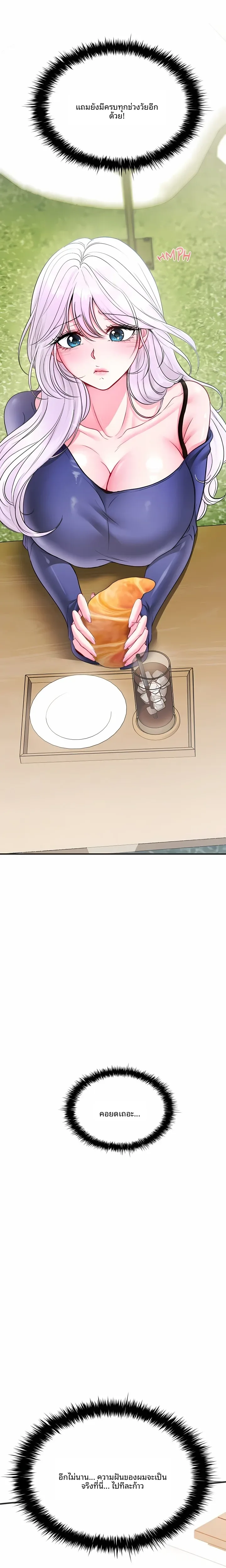 page-16