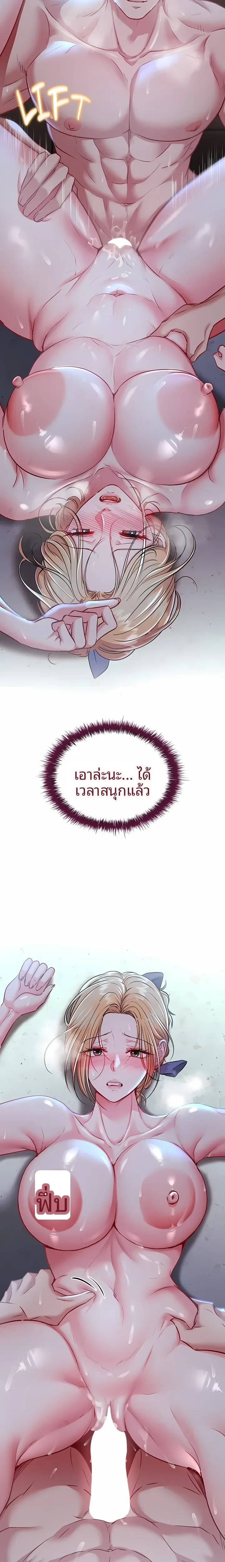 page-9
