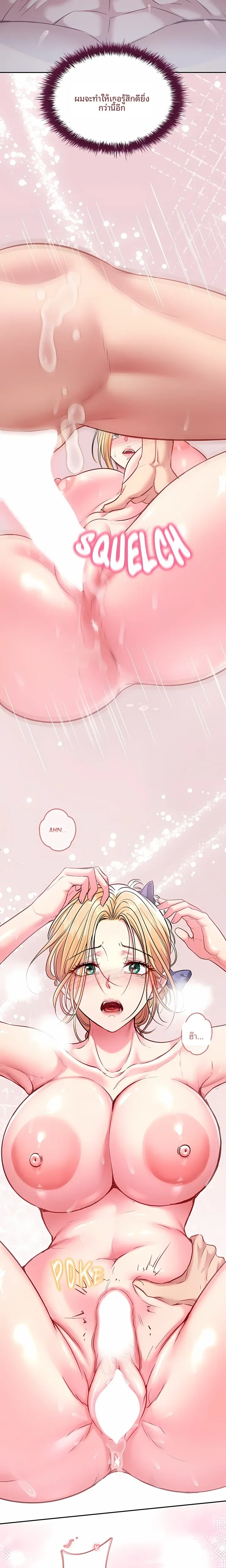 page-10