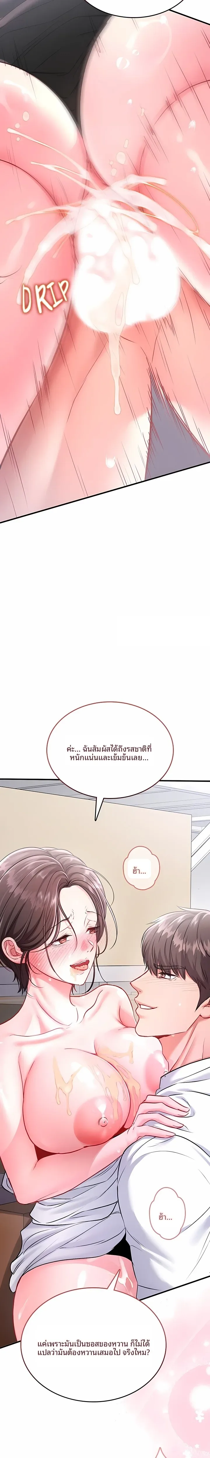 page-20