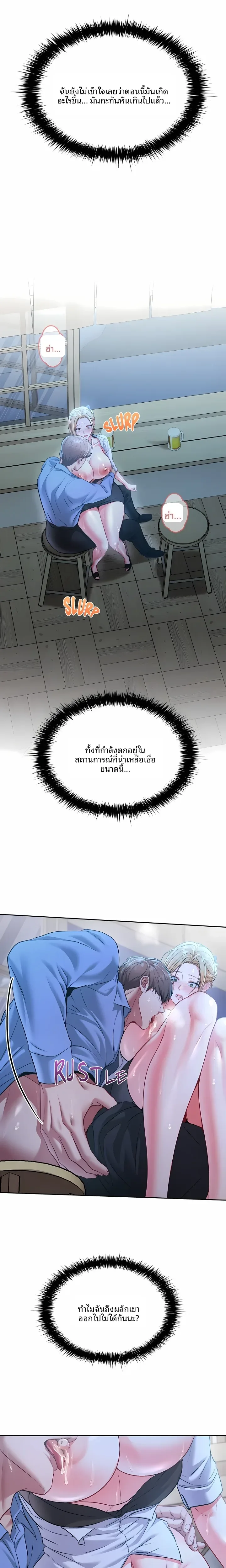page-14