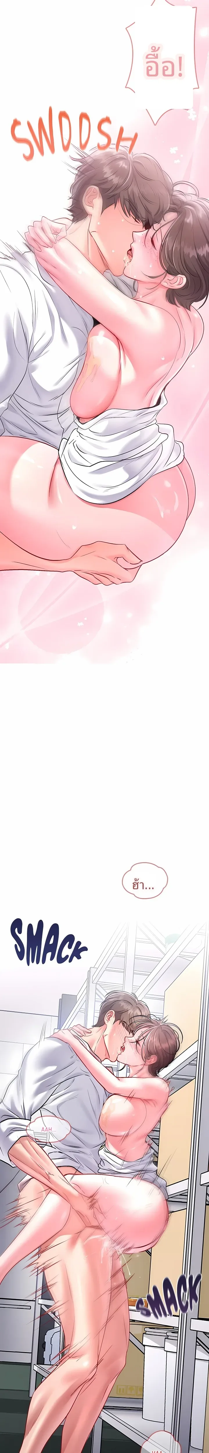 page-21