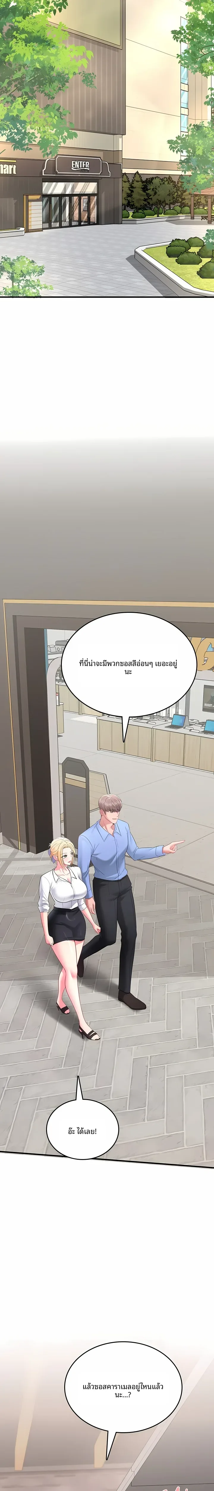page-18