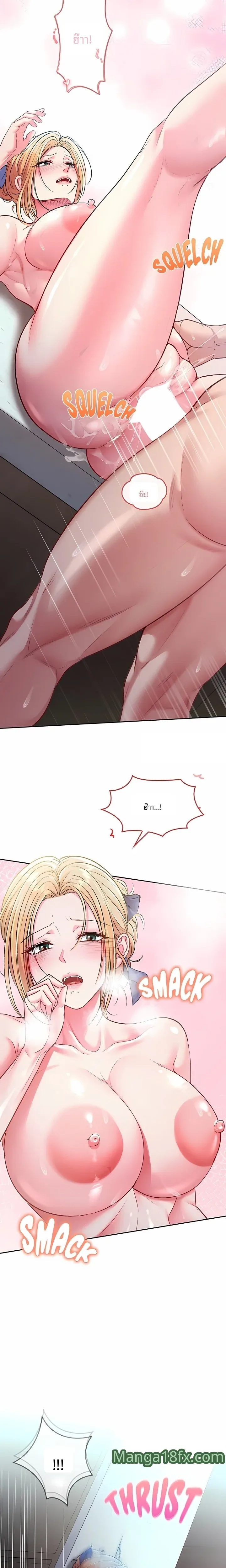 page-11