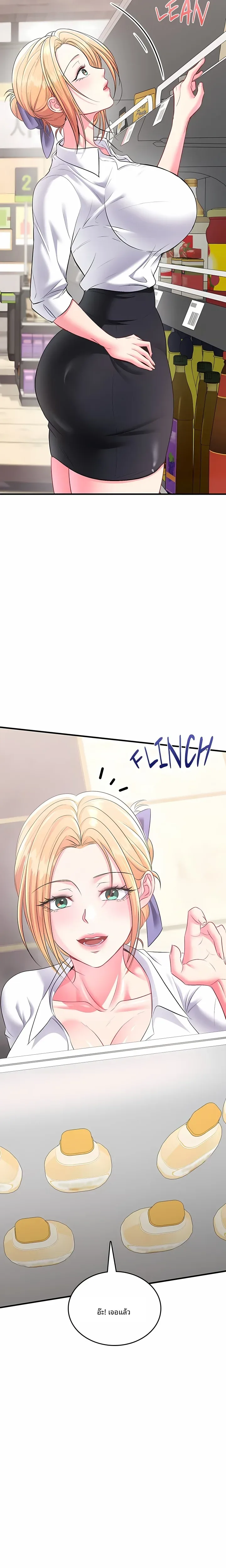 page-19