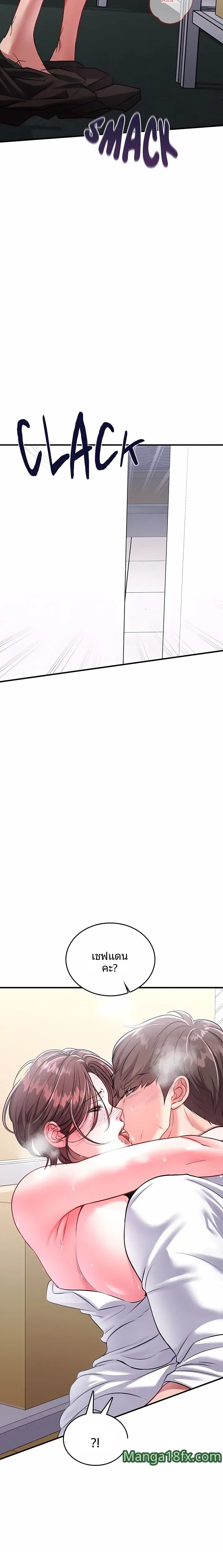page-22
