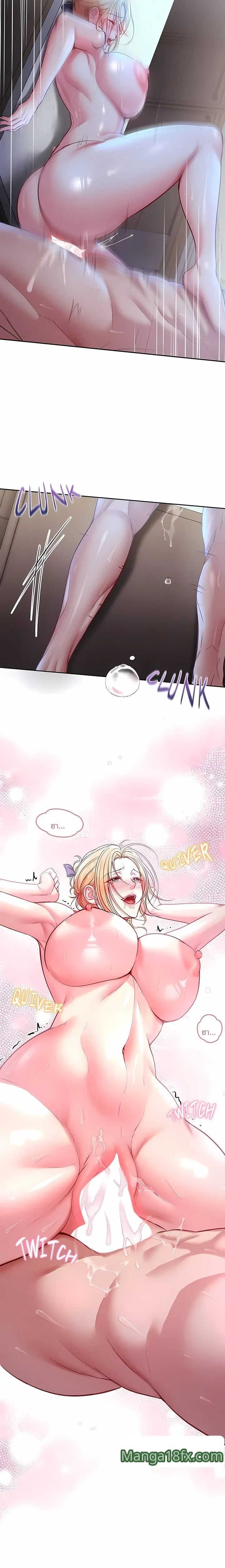 page-12