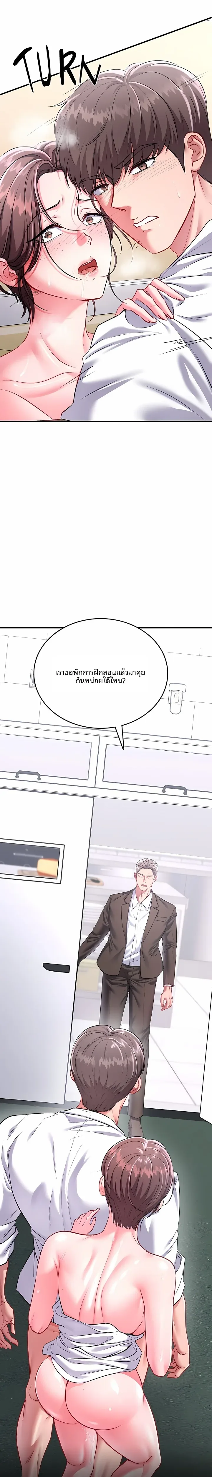 page-23