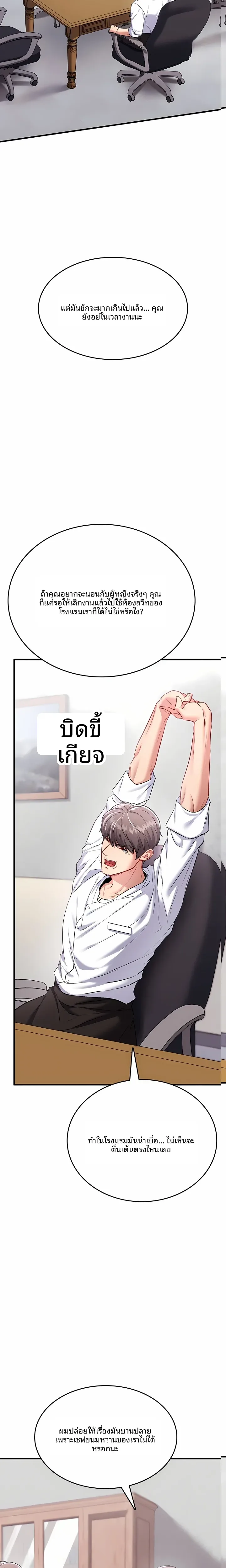 page-25