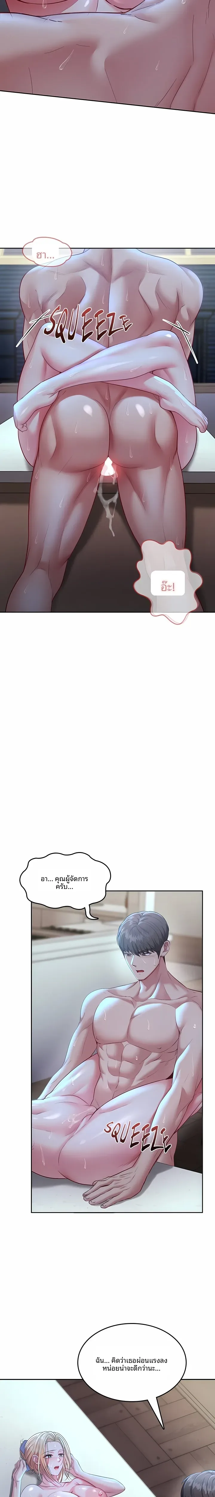 page-14