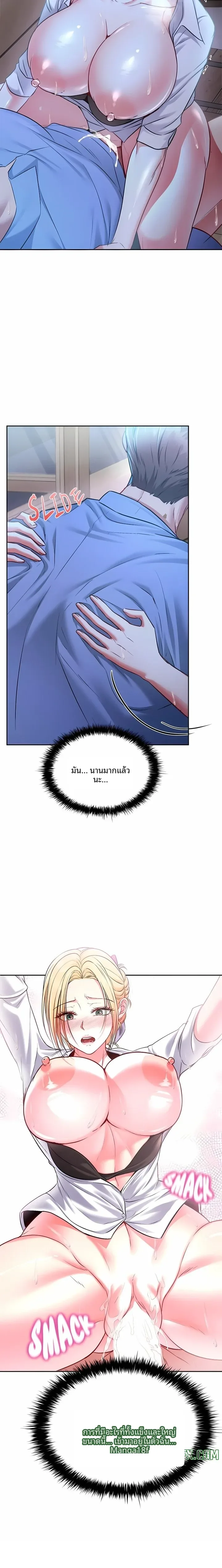 page-19