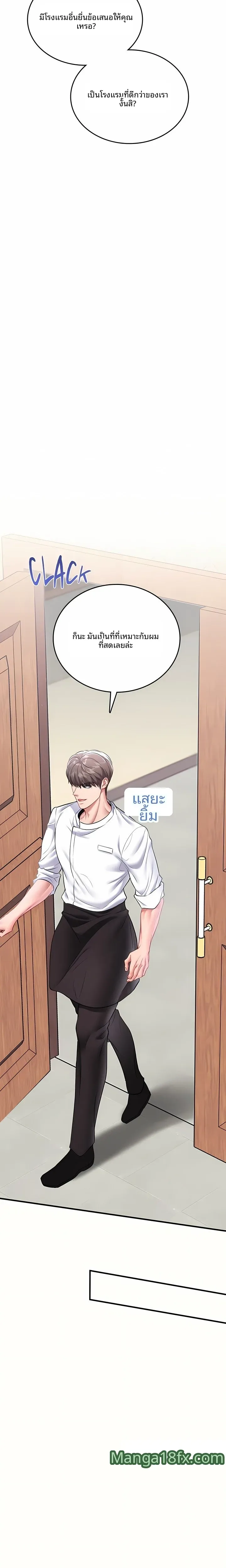 page-27