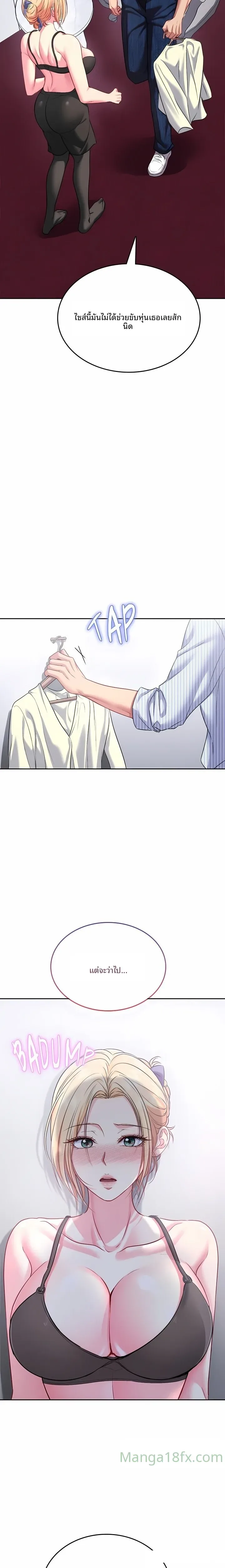 page-6