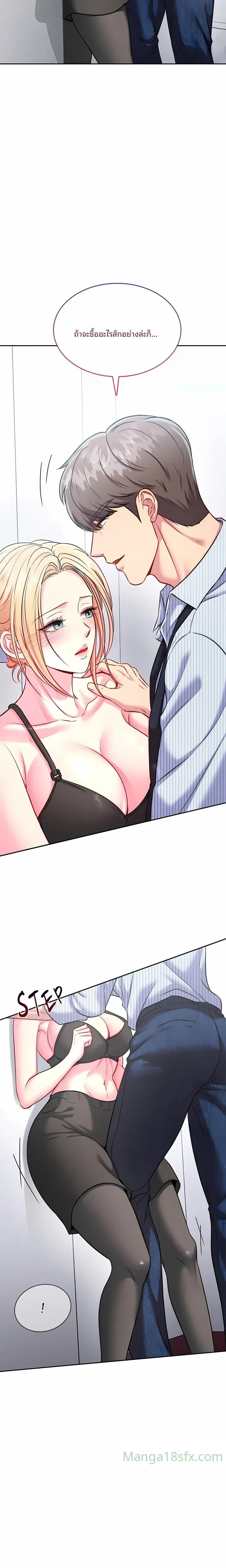 page-8
