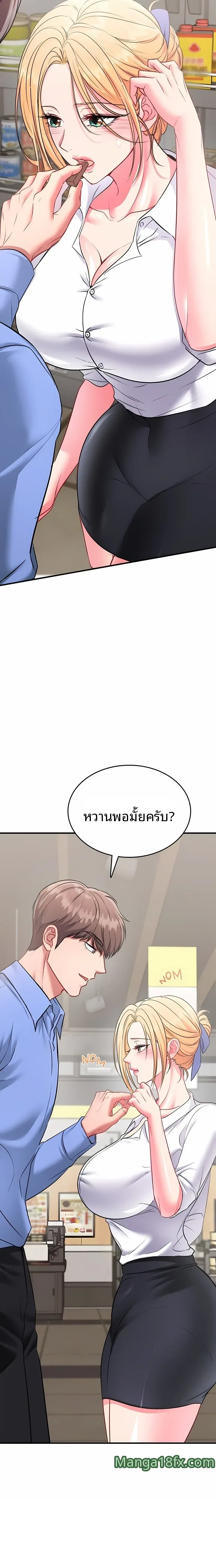 page-25