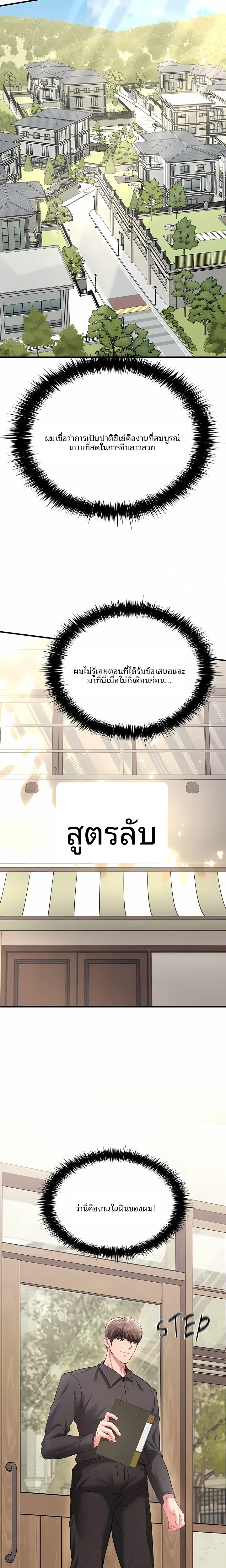 page-29
