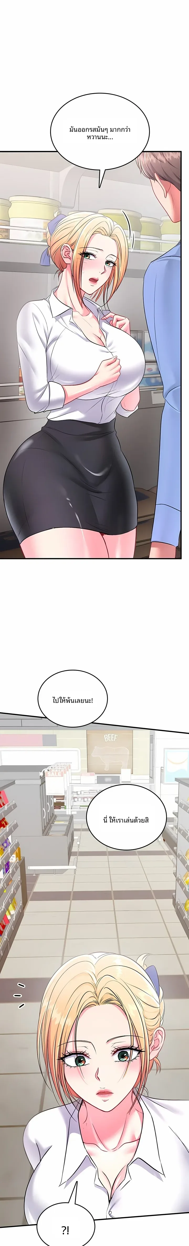 page-26