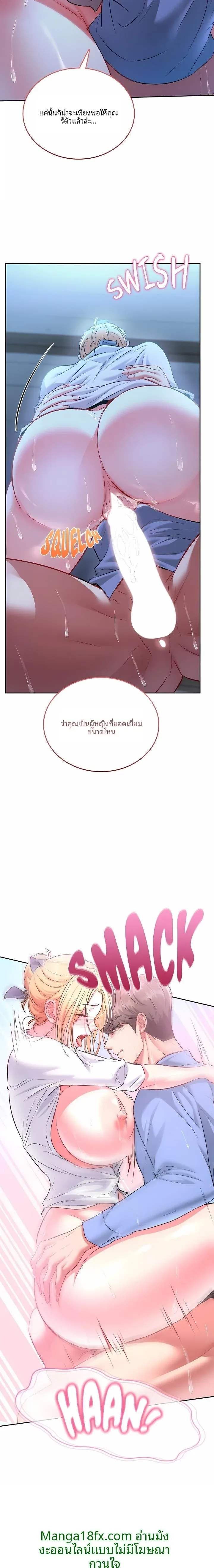 page-23
