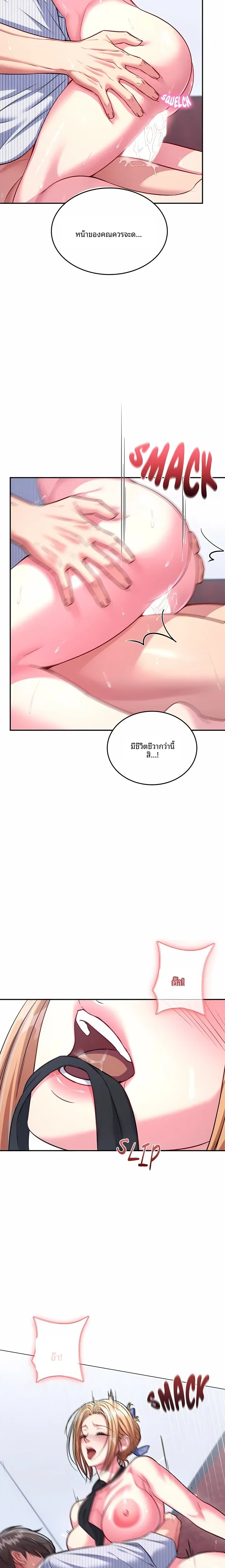 page-7