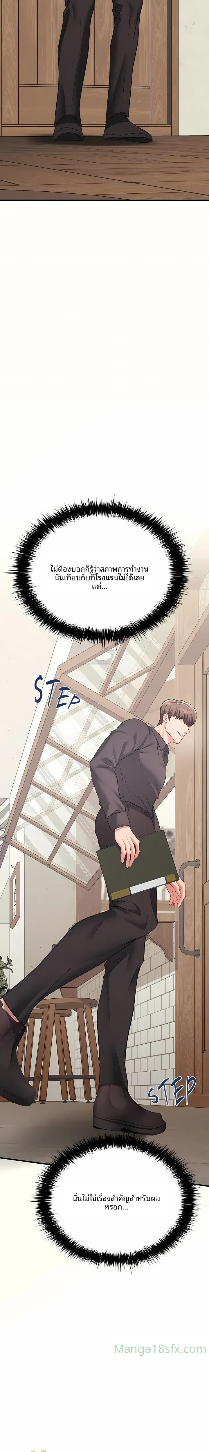 page-30