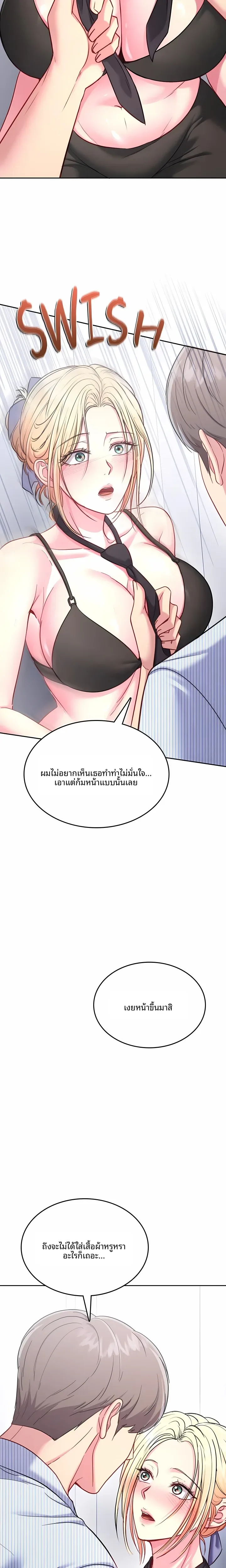 page-10