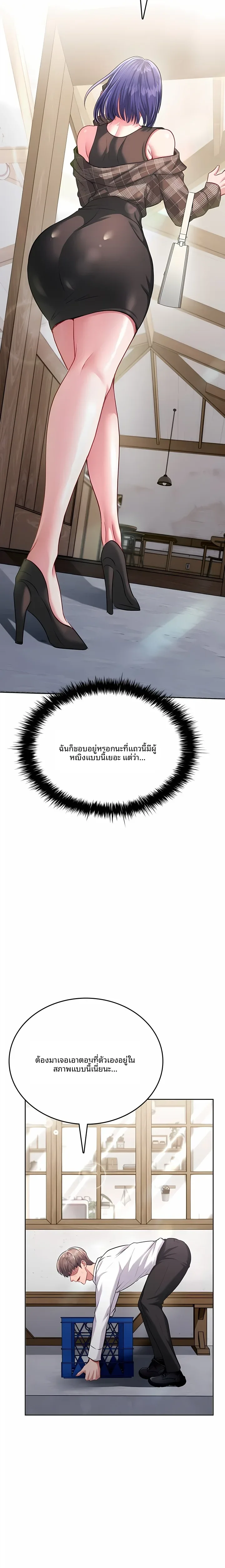 page-13