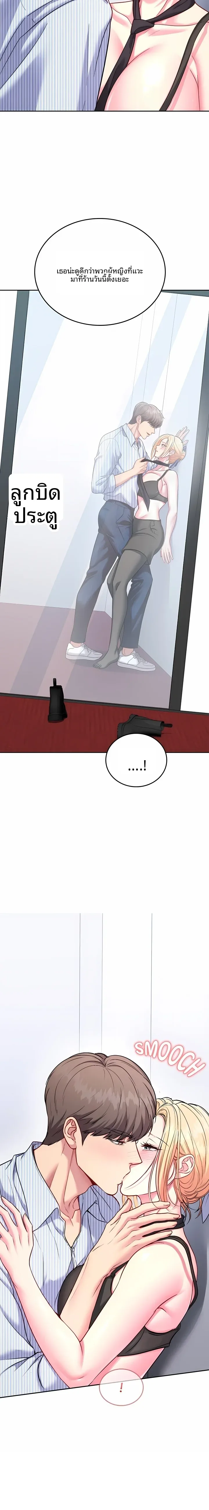 page-11