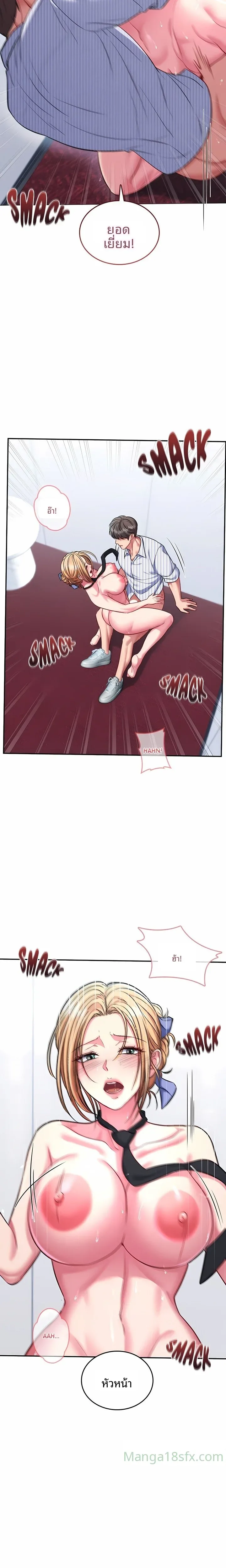 page-8